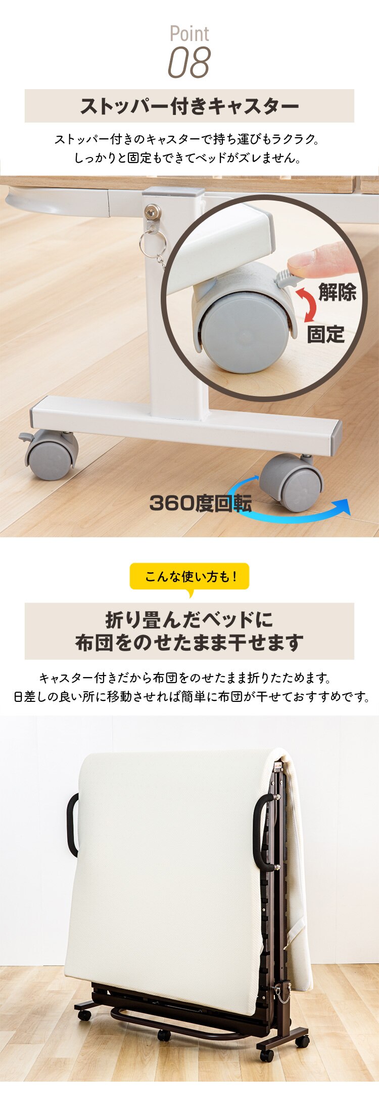 ベッド シングル すのこ 折りたたみ ハイタイプ ナチュラル4