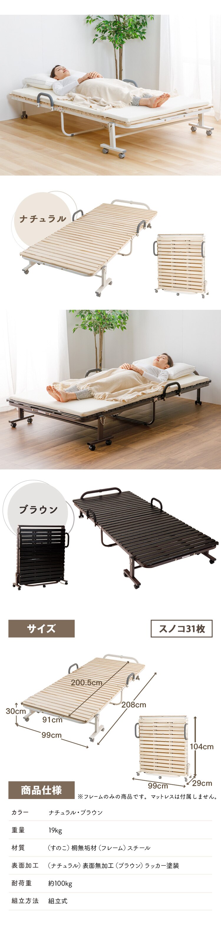 ベッド シングル すのこ 折りたたみ ハイタイプ ナチュラル5