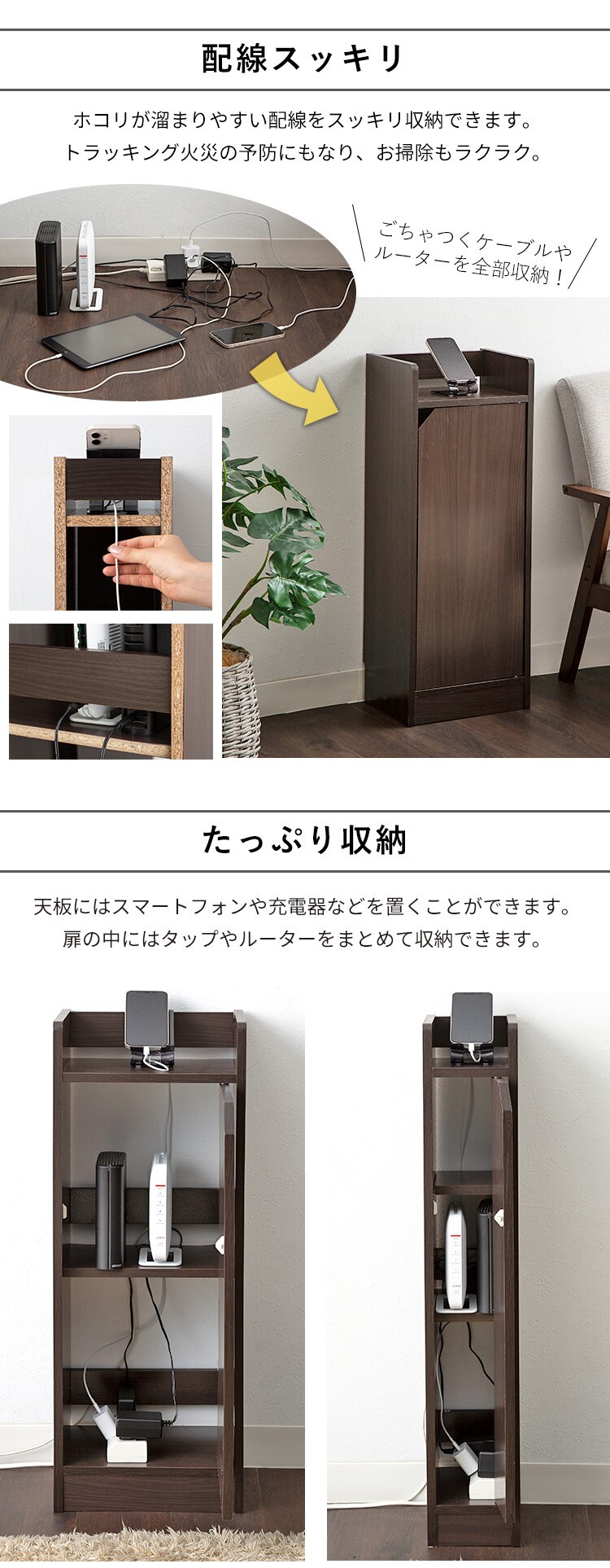 ルーター収納ボックス ブラウン 98098 幅30cm1