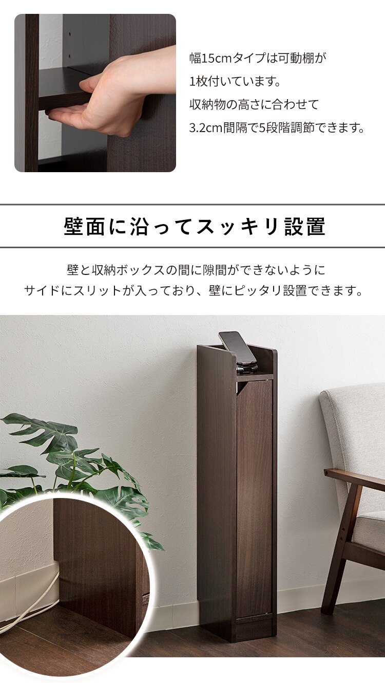 ルーター収納ボックス ブラウン 98098 幅30cm2