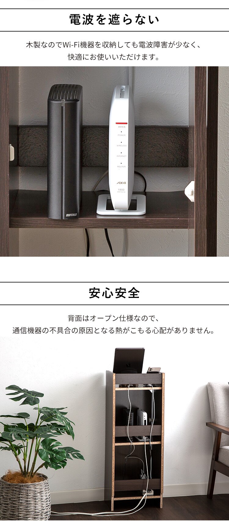 ルーター収納ボックス ブラウン 98098 幅30cm3