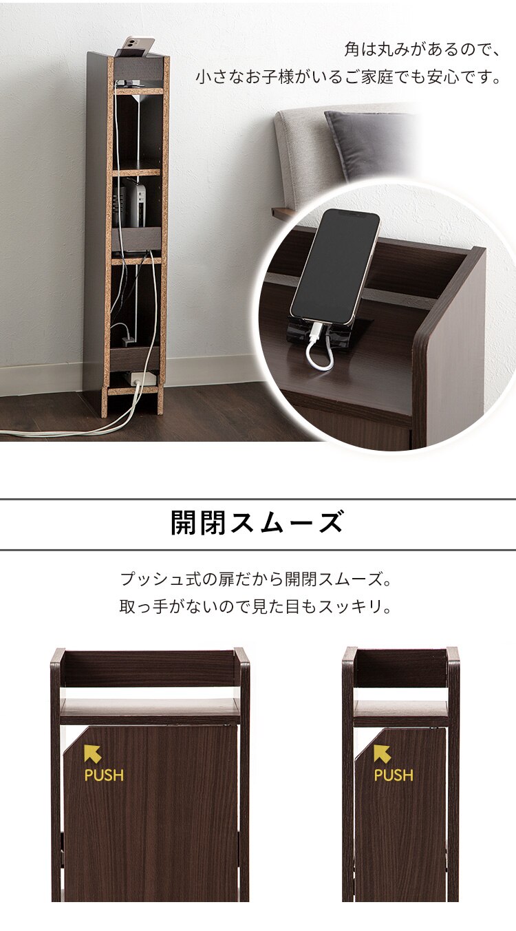 ルーター収納ボックス ブラウン 98098 幅30cm4