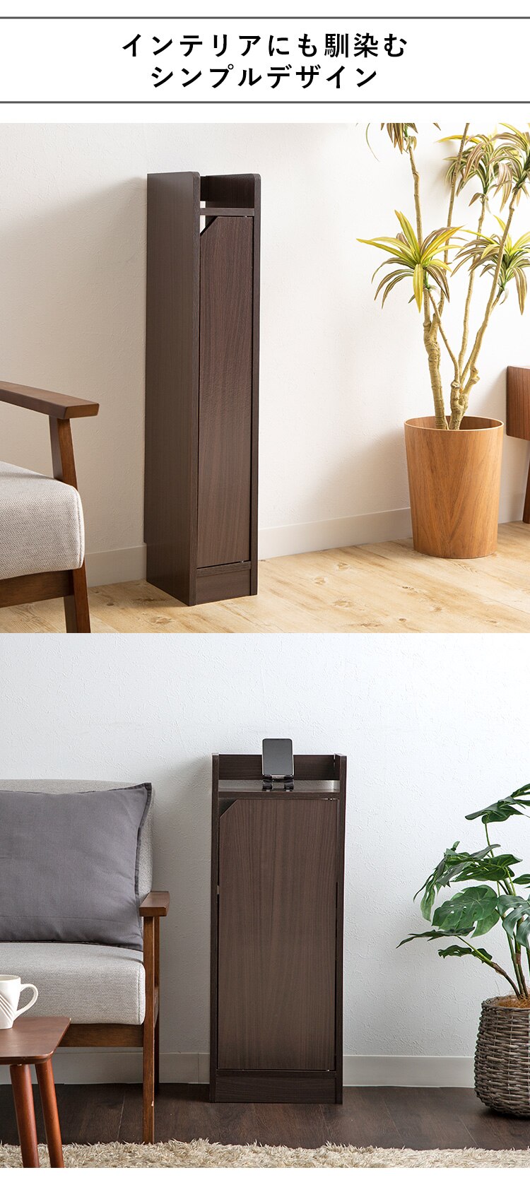 ルーター収納ボックス ブラウン 98098 幅30cm5