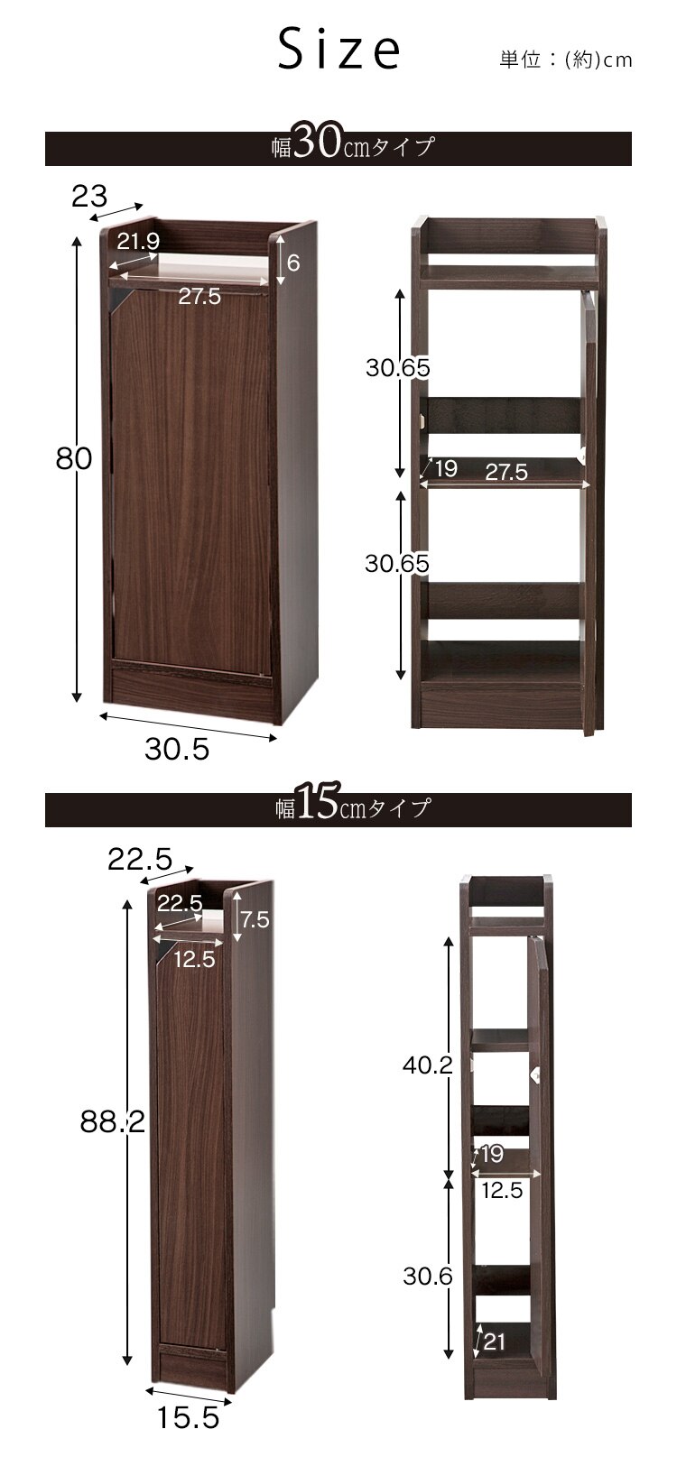 ルーター収納ボックス ブラウン 98098 幅30cm6