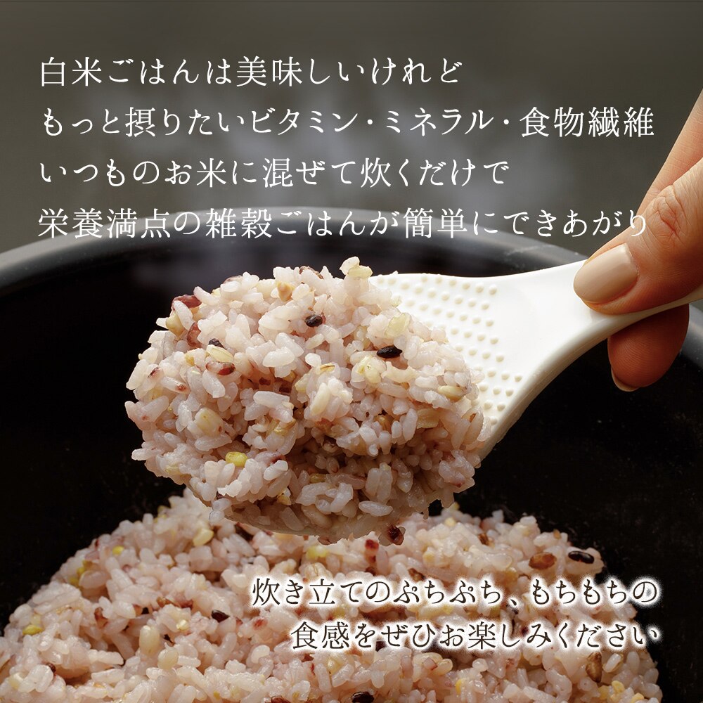 【メール便】国産 三十二種 雑穀米300g 【代引き不可】3