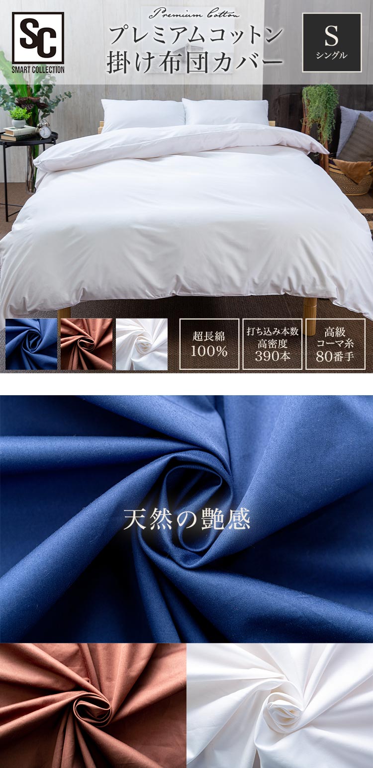 �|���z�c�J�o�[ �V���O�� �v���~�A���R�b�g�� �l�C�r�[0