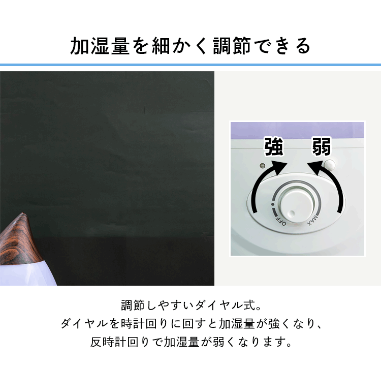 加湿器 超音波式 1.6L 上給水 SRH106 木目3