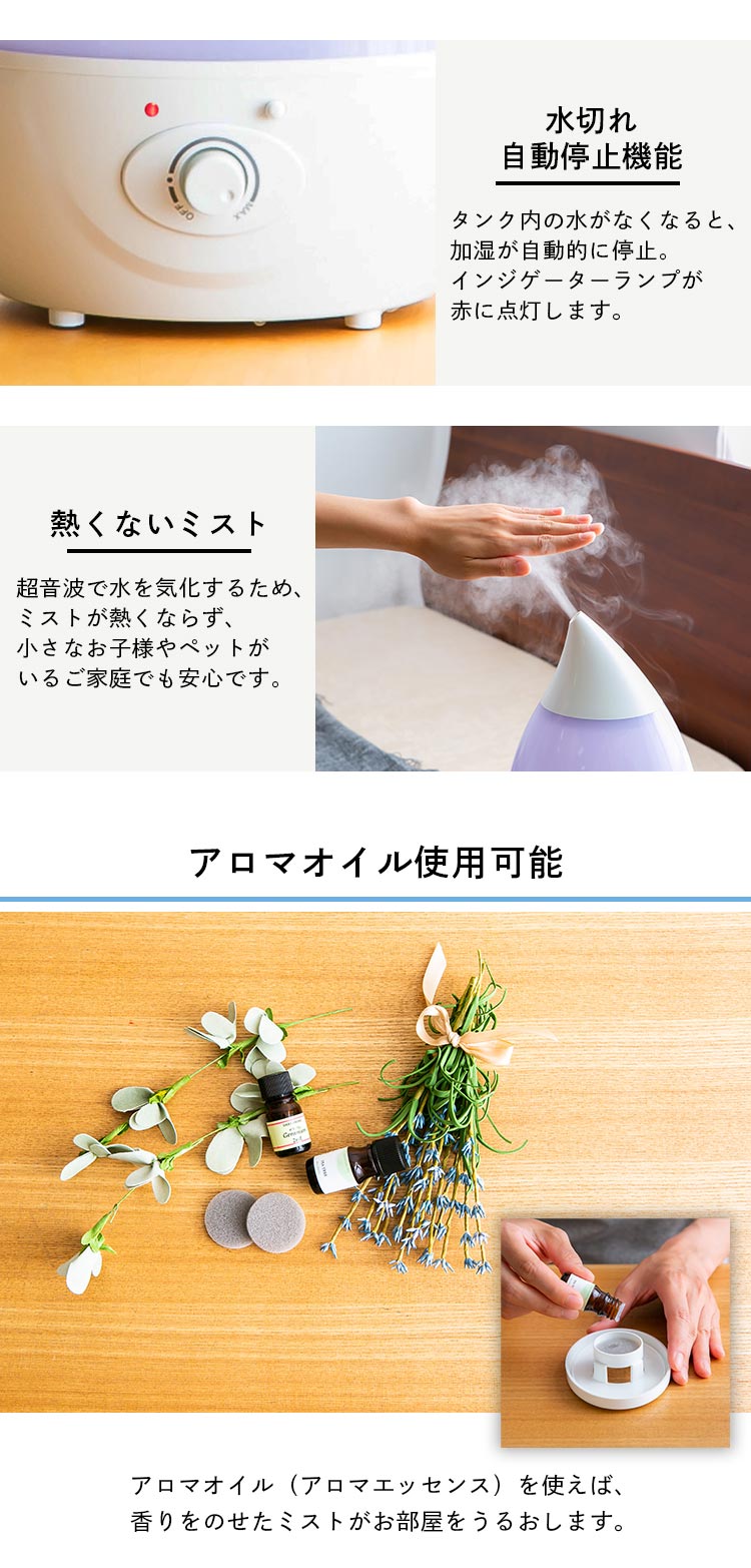 加湿器 超音波式 1.6L 上給水 SRH106 木目8