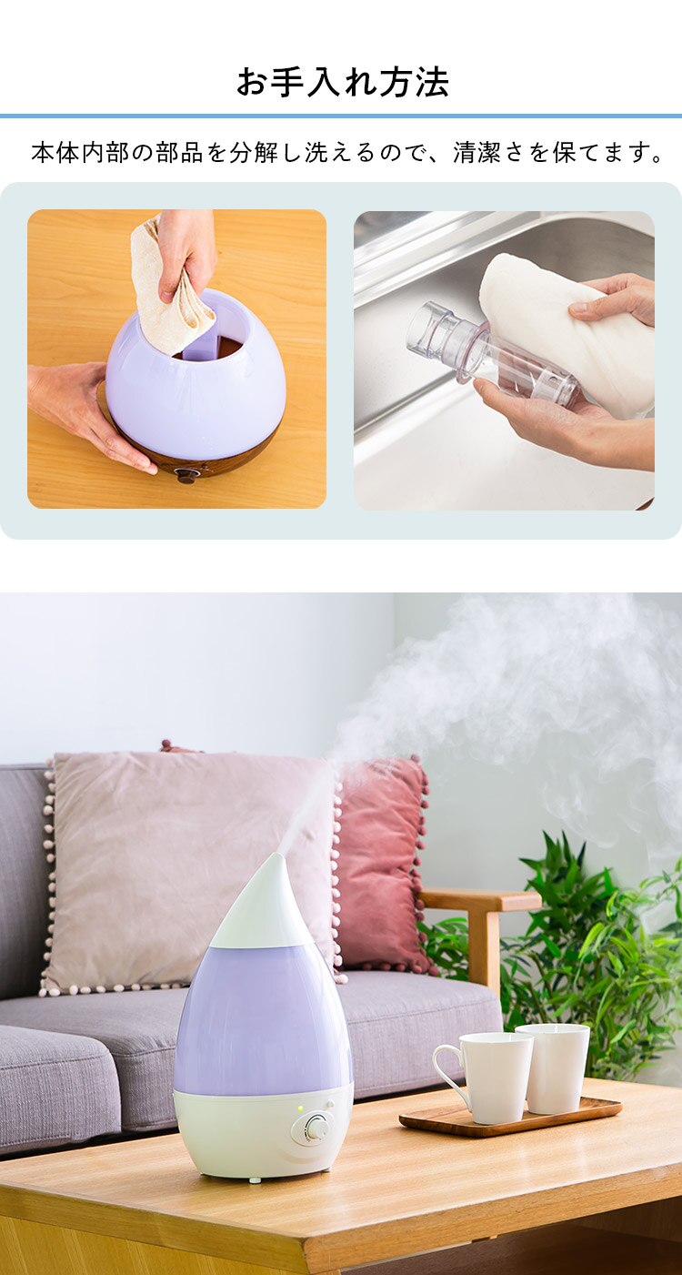 加湿器 超音波式 1.6L 上給水 SRH106 木目9