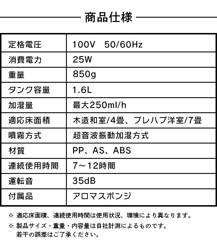 加湿器 超音波式 1.6L 上給水 SRH106 木目11