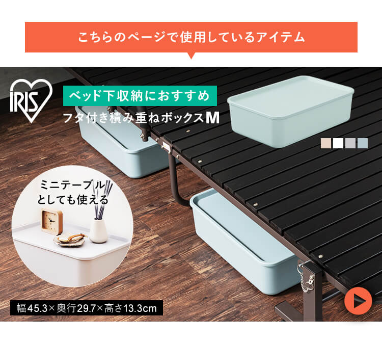 ベッド シングル すのこ 棚付き コンセント SNB-S ホワイト7