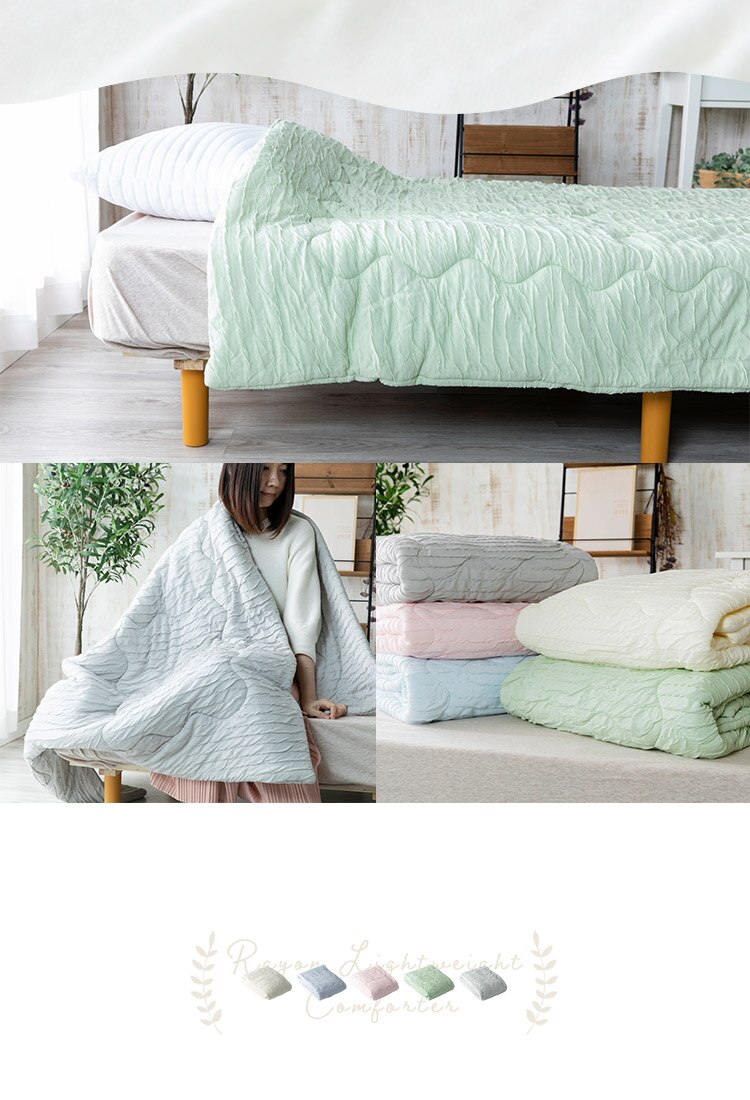 タオルケット シングル レーヨン 抗菌 ブルー2