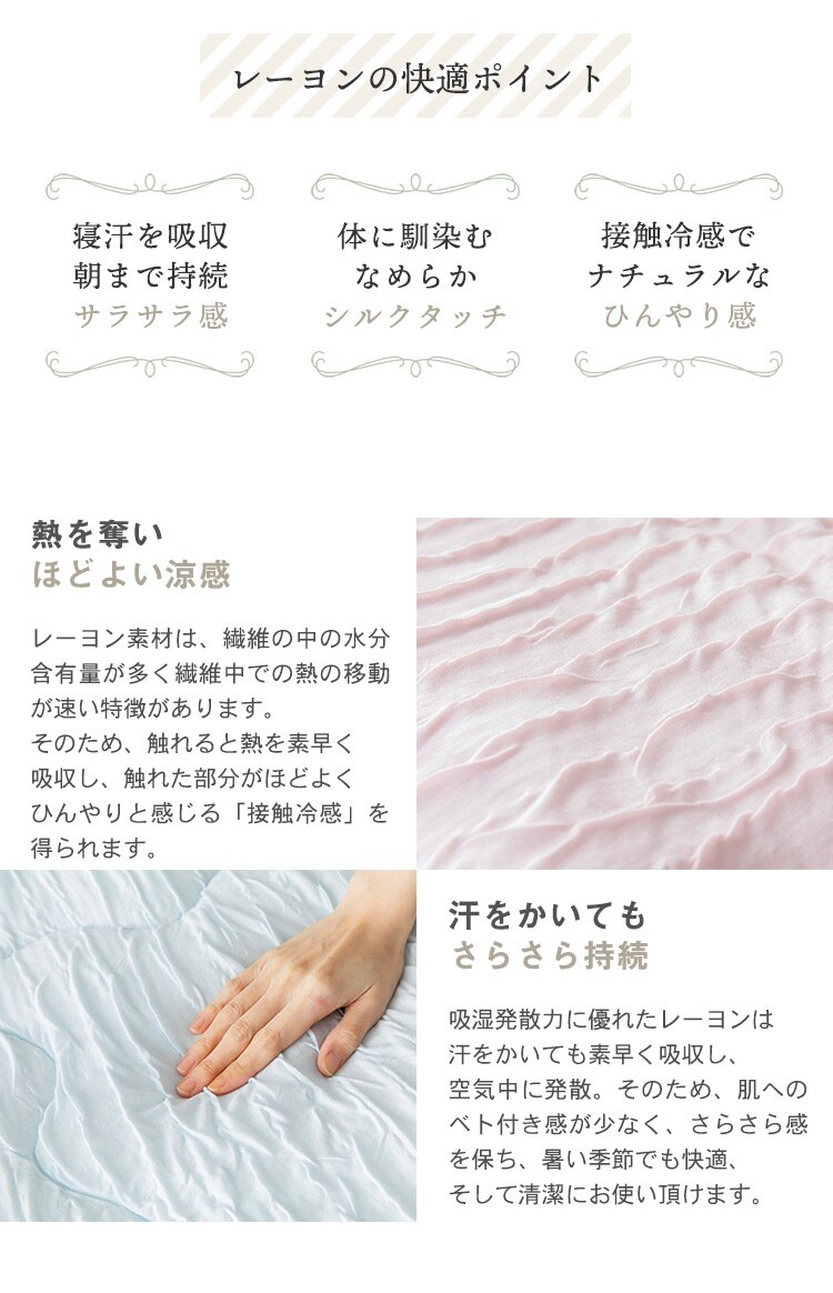 タオルケット シングル レーヨン 抗菌 ブルー4