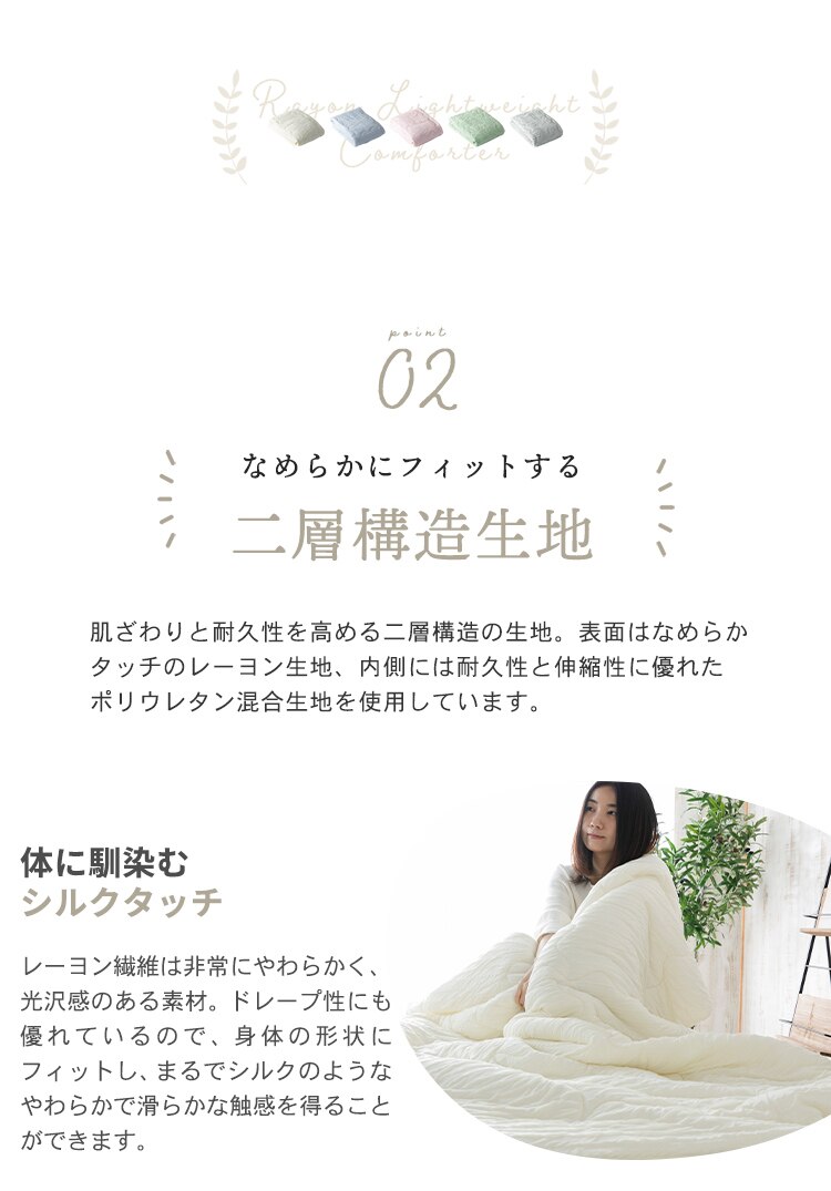 タオルケット シングル レーヨン 抗菌 ブルー5