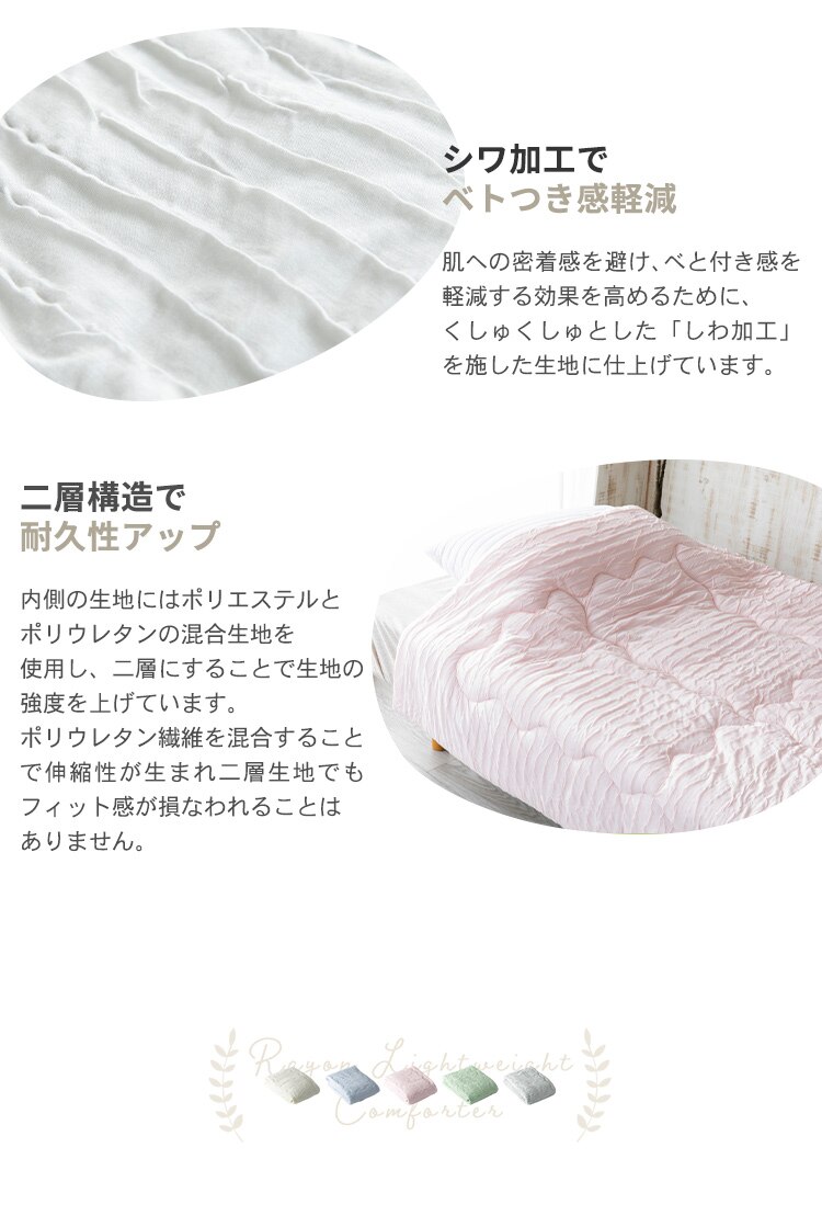 タオルケット シングル レーヨン 抗菌 ブルー6