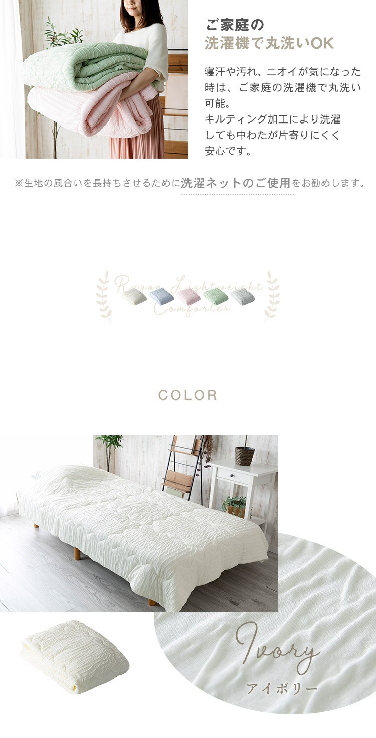 タオルケット シングル レーヨン 抗菌 ブルー9