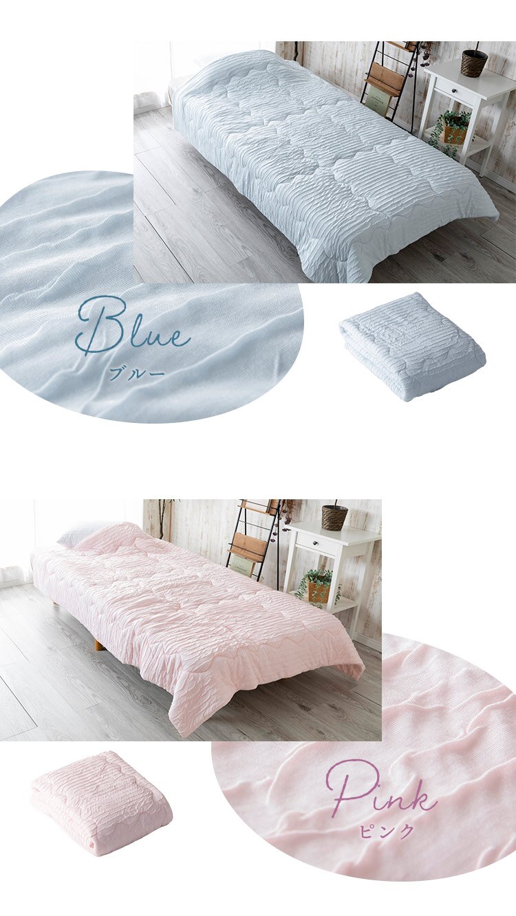 タオルケット シングル レーヨン 抗菌 ブルー10