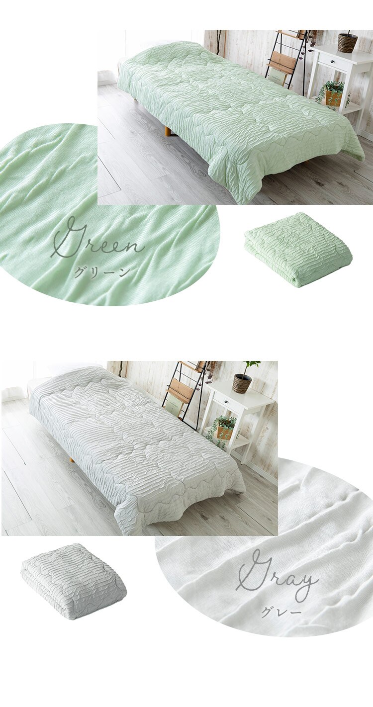 タオルケット シングル レーヨン 抗菌 ブルー11