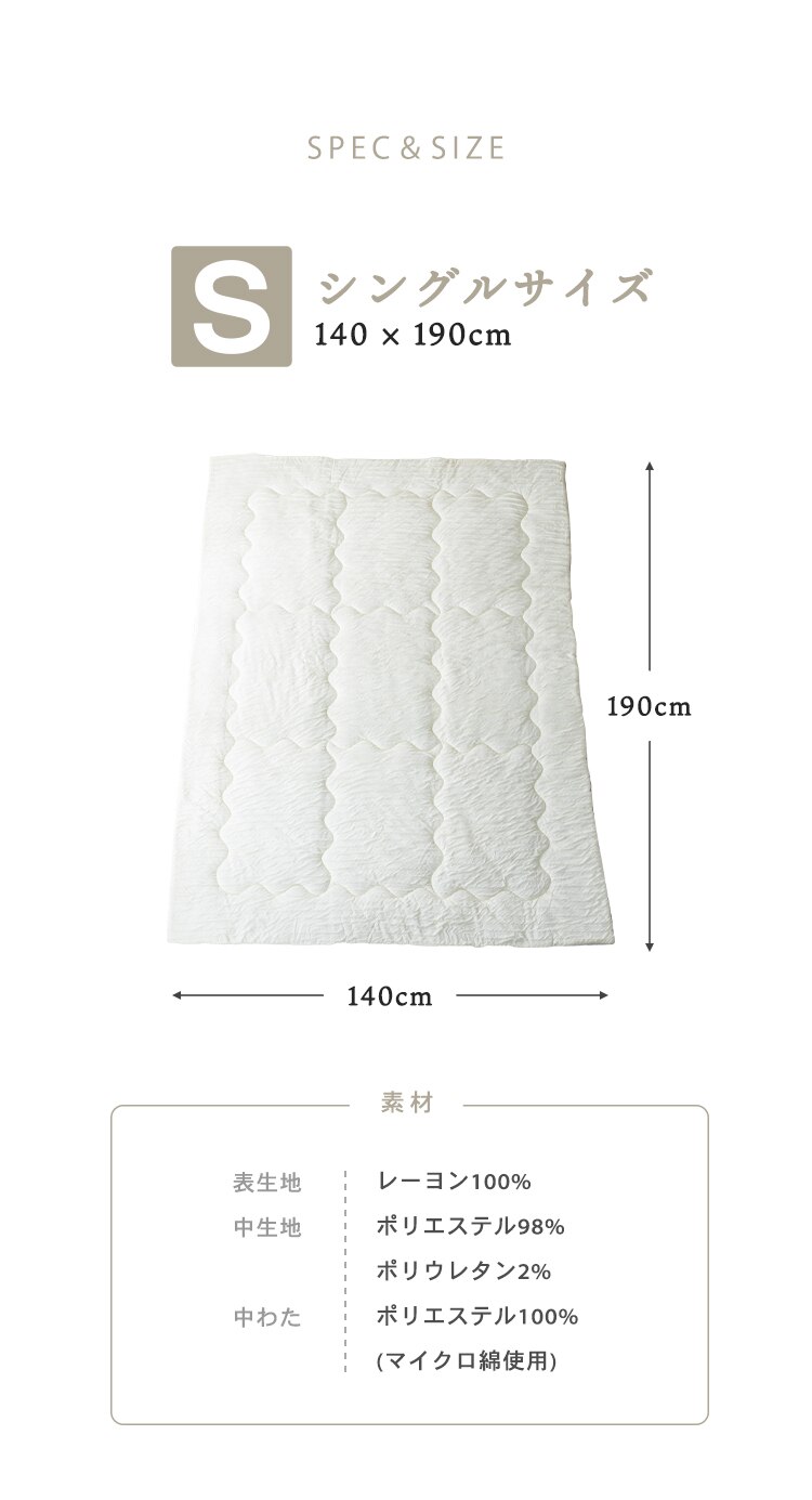 タオルケット シングル レーヨン 抗菌 ブルー12