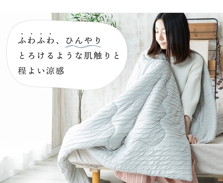 タオルケット シングル レーヨン 抗菌 ブルー14