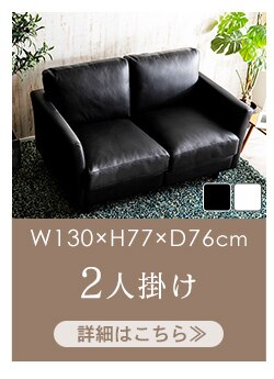 ハイバックポケットコイル本革ソファ 3P HLSF-3 ブラック【前払い不可】【代引き不可】【同梱不可】11