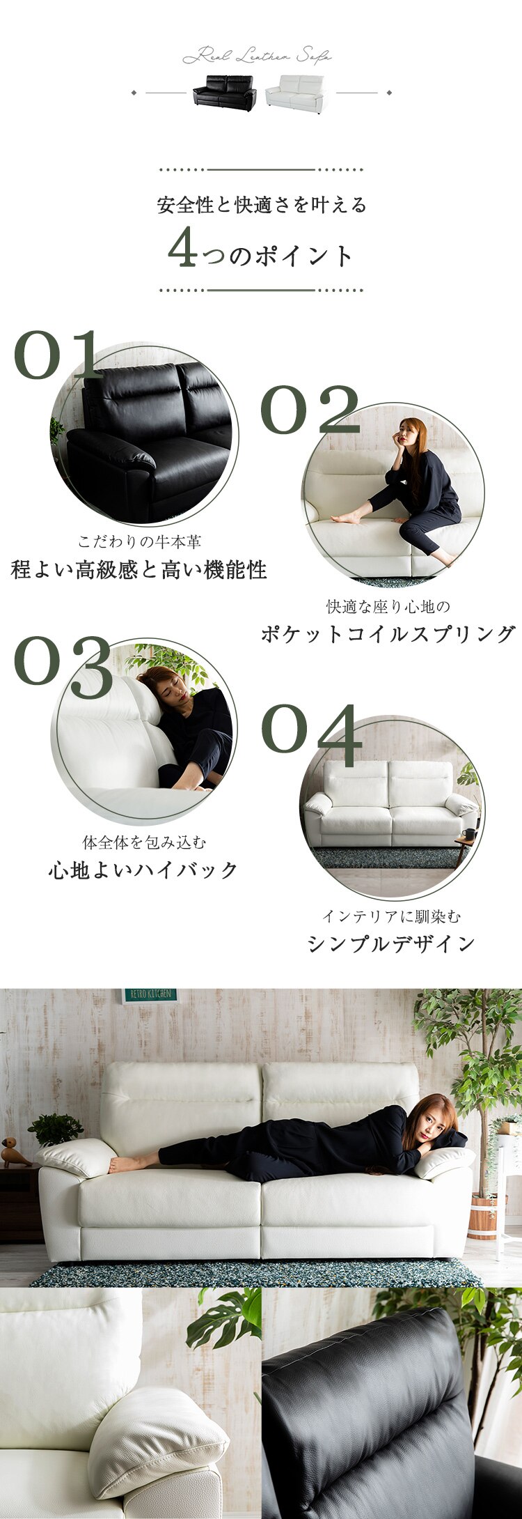 ハイバックポケットコイル本革ソファ 3P HLSF-3 ブラック【前払い不可】【代引き不可】【同梱不可】1