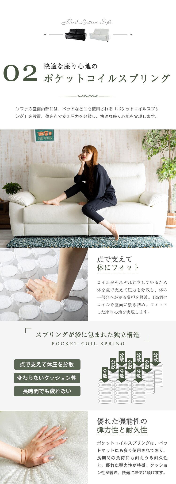 ハイバックポケットコイル本革ソファ 3P HLSF-3 ブラック【前払い不可】【代引き不可】【同梱不可】3