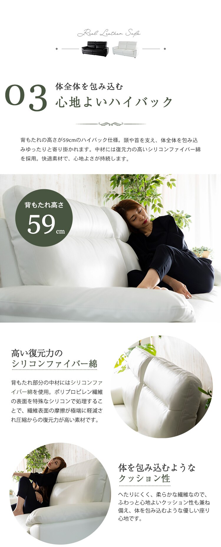 ハイバックポケットコイル本革ソファ 3P HLSF-3 ブラック【前払い不可】【代引き不可】【同梱不可】4