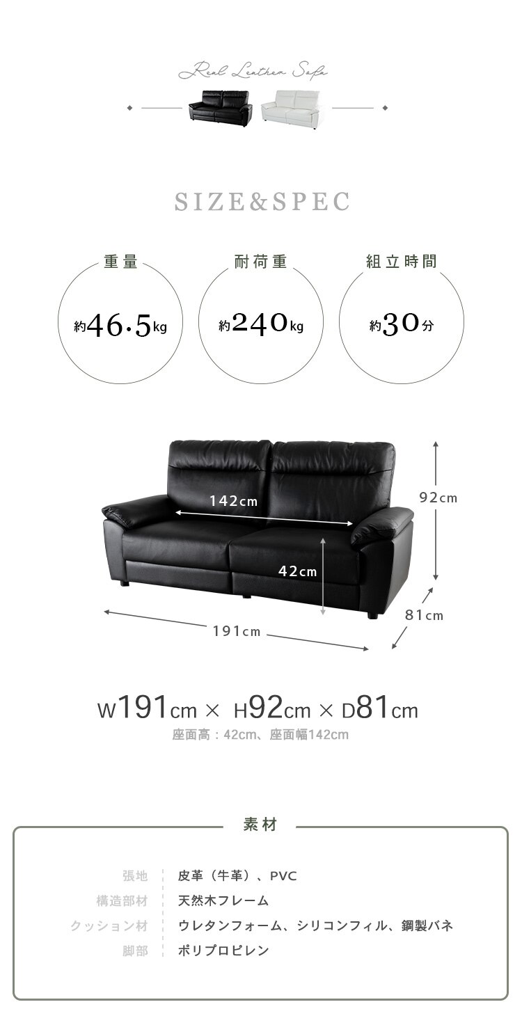 ハイバックポケットコイル本革ソファ 3P HLSF-3 ブラック【前払い不可】【代引き不可】【同梱不可】7