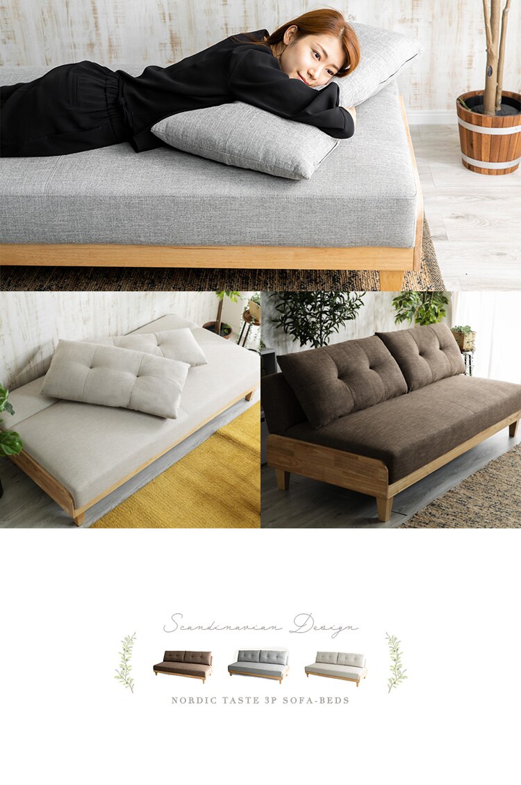 ソファベッド 3人掛け SCSB-3 ベージュ【時間指定不可】【代引き不可】3