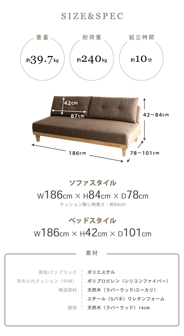 ソファベッド 3人掛け SCSB-3 ベージュ【時間指定不可】【代引き不可】10