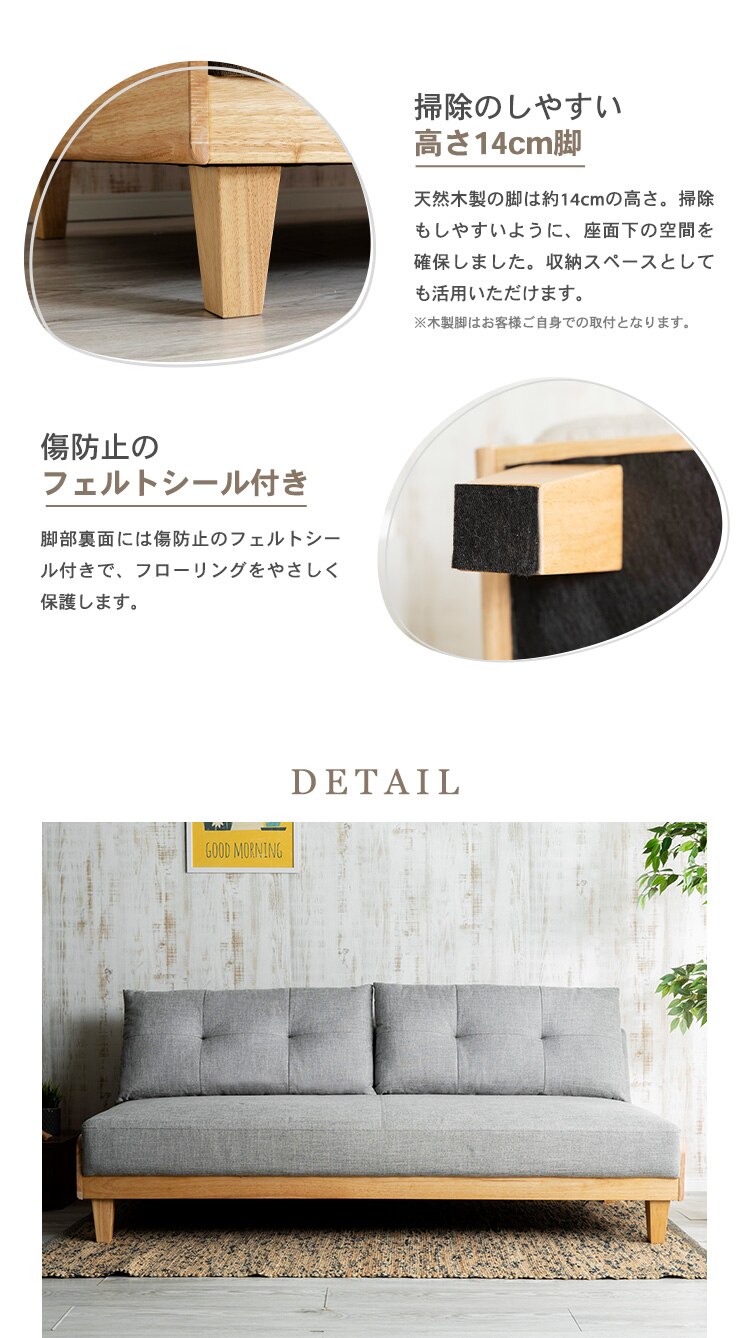 ソファベッド 3人掛け SCSB-3 ベージュ【時間指定不可】【代引き不可】11