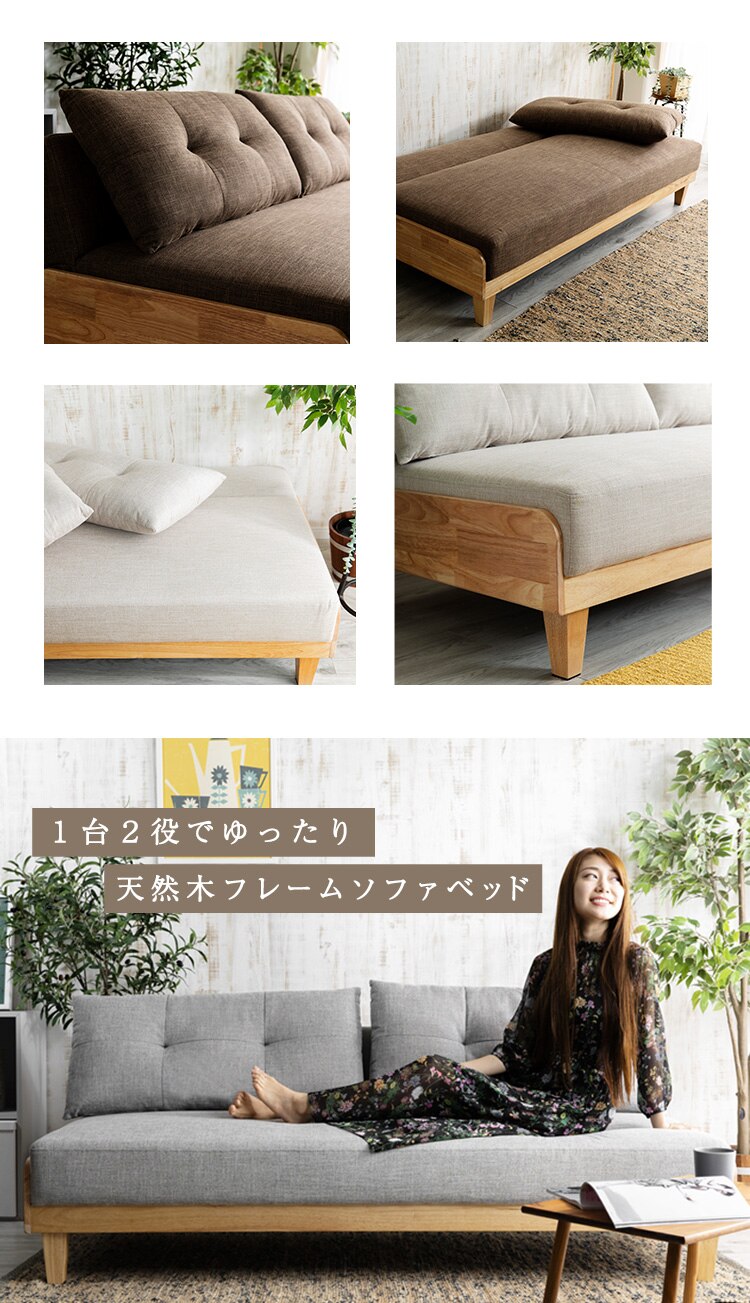 ソファベッド 3人掛け SCSB-3 ベージュ【時間指定不可】【代引き不可】12