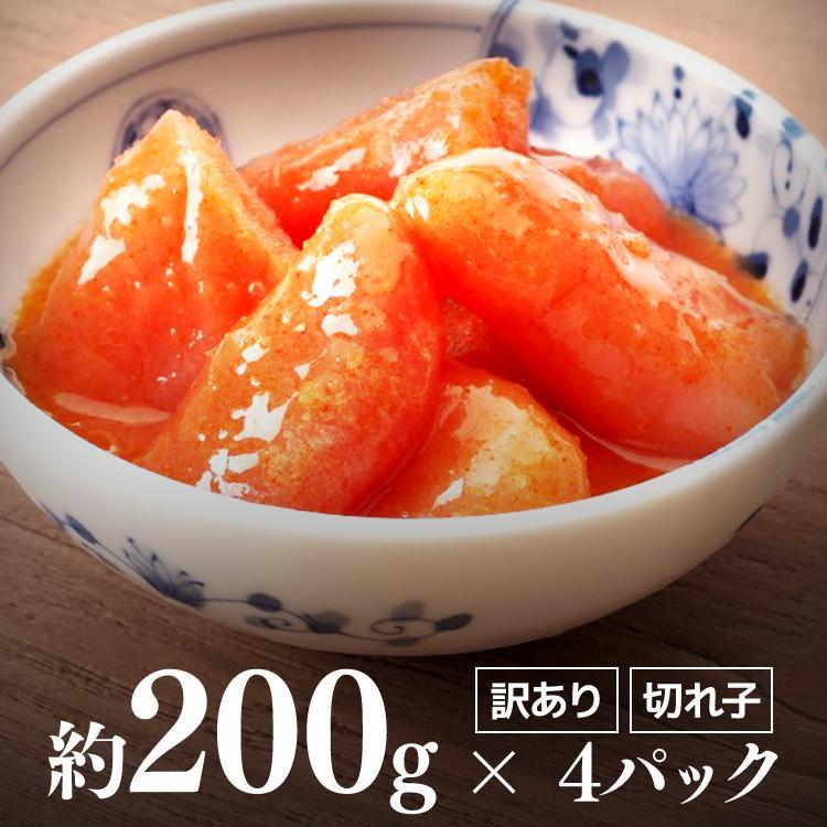 【10％OFFクーポン！】かねふく たっぷり旨だれ入り明太子（切れ子） 4553 【時間指定不可】【代引き不可】0