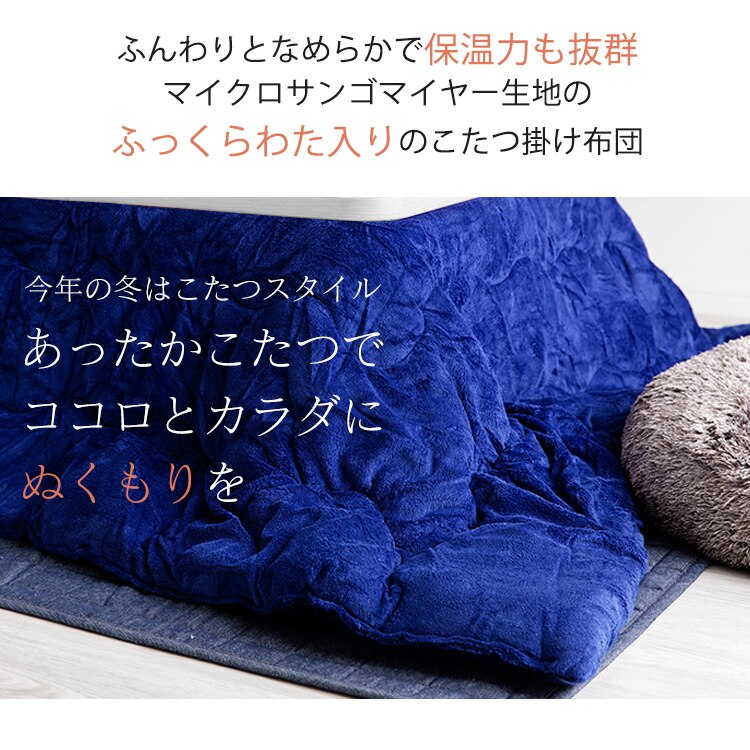 カジュアルこたつ＋リバーシブルこたつ掛布団 木目ダーク&times;ブラウン1