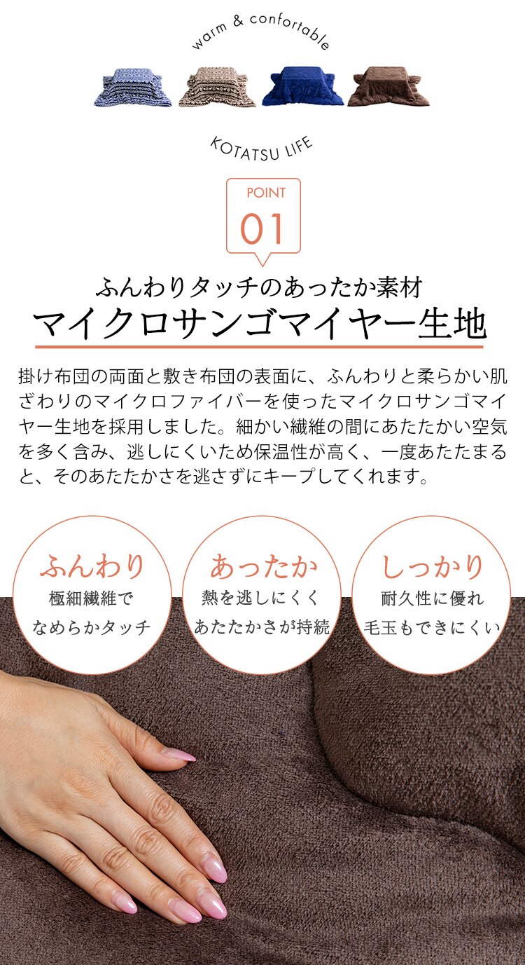 カジュアルこたつ＋リバーシブルこたつ掛布団 木目ダーク&times;ブラウン4