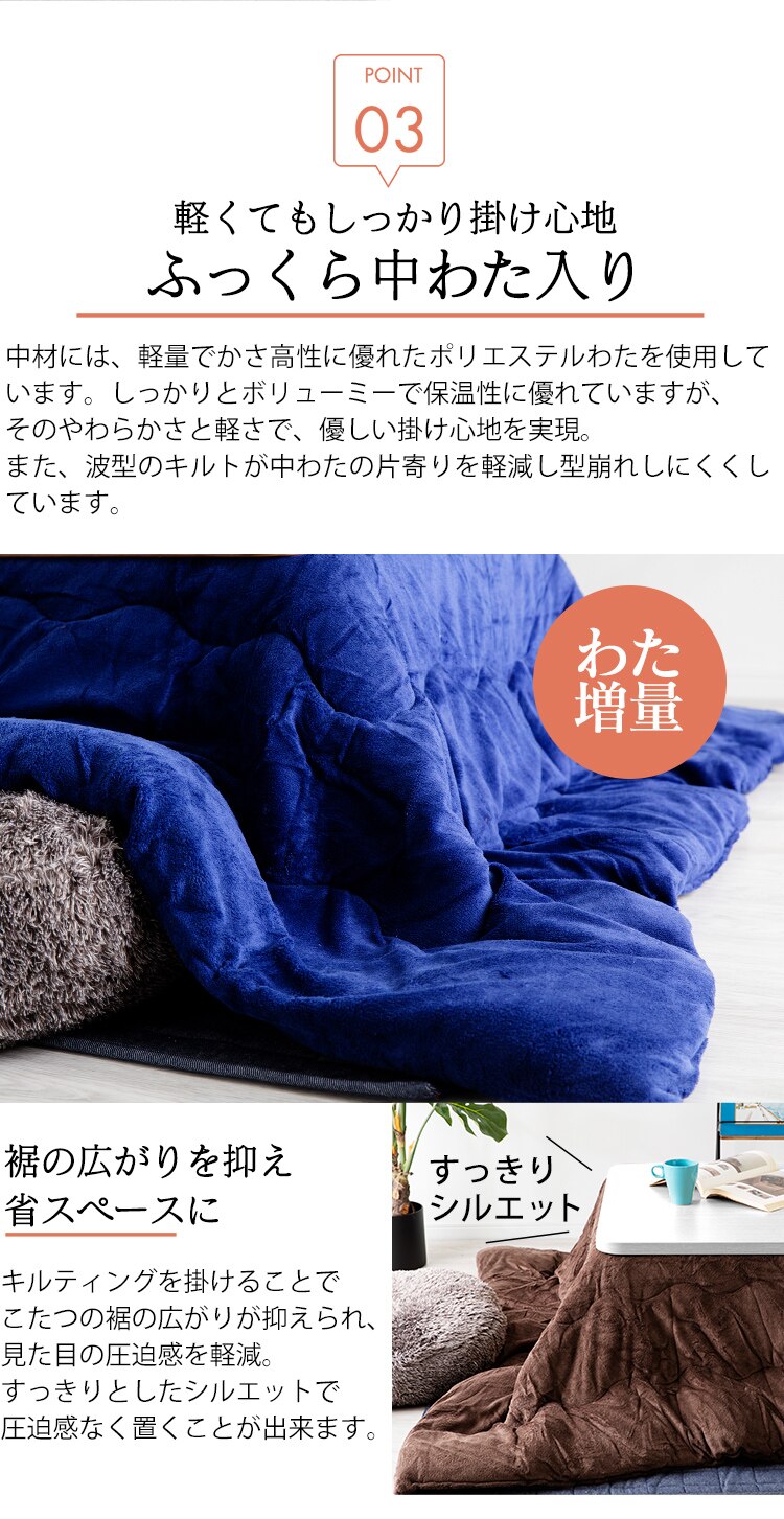 カジュアルこたつ＋リバーシブルこたつ掛布団 木目ダーク&times;ブラウン7