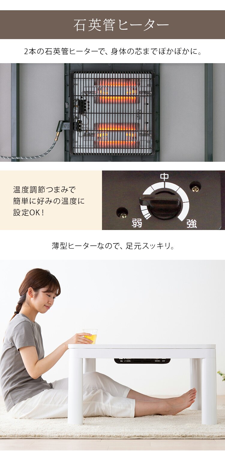 カジュアルこたつ＋リバーシブルこたつ掛布団 木目ダーク&times;ブラウン9