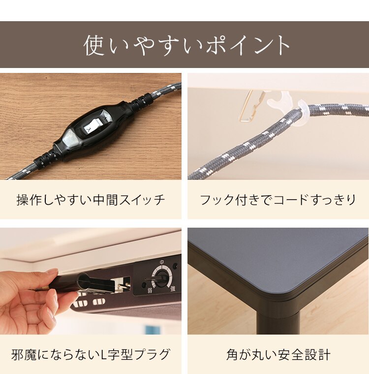 カジュアルこたつ＋リバーシブルこたつ掛布団 木目ダーク&times;ブラウン10