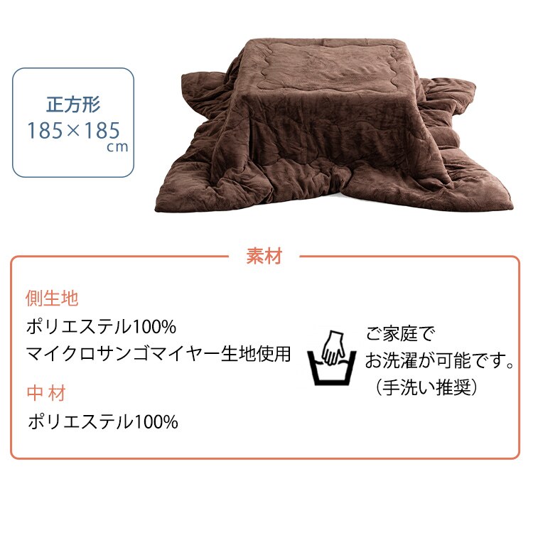 カジュアルこたつ＋リバーシブルこたつ掛布団 木目ダーク&times;ブラウン14