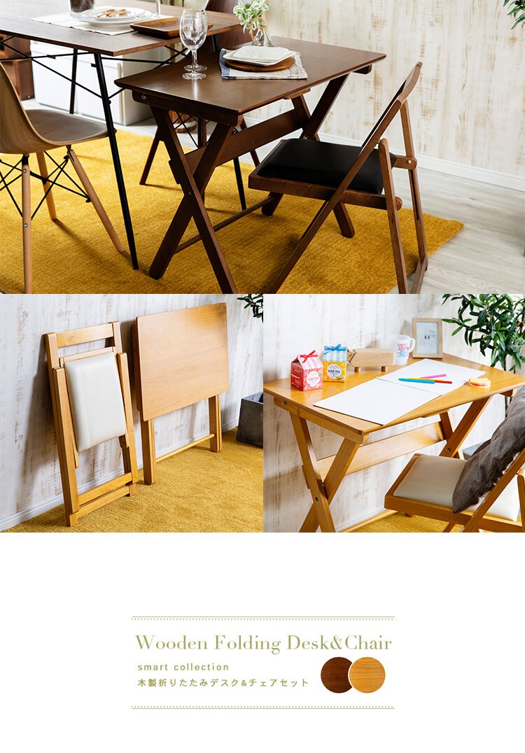 木製折りたたみデスク＆チェアセット MDCR-2 ナチュラル3