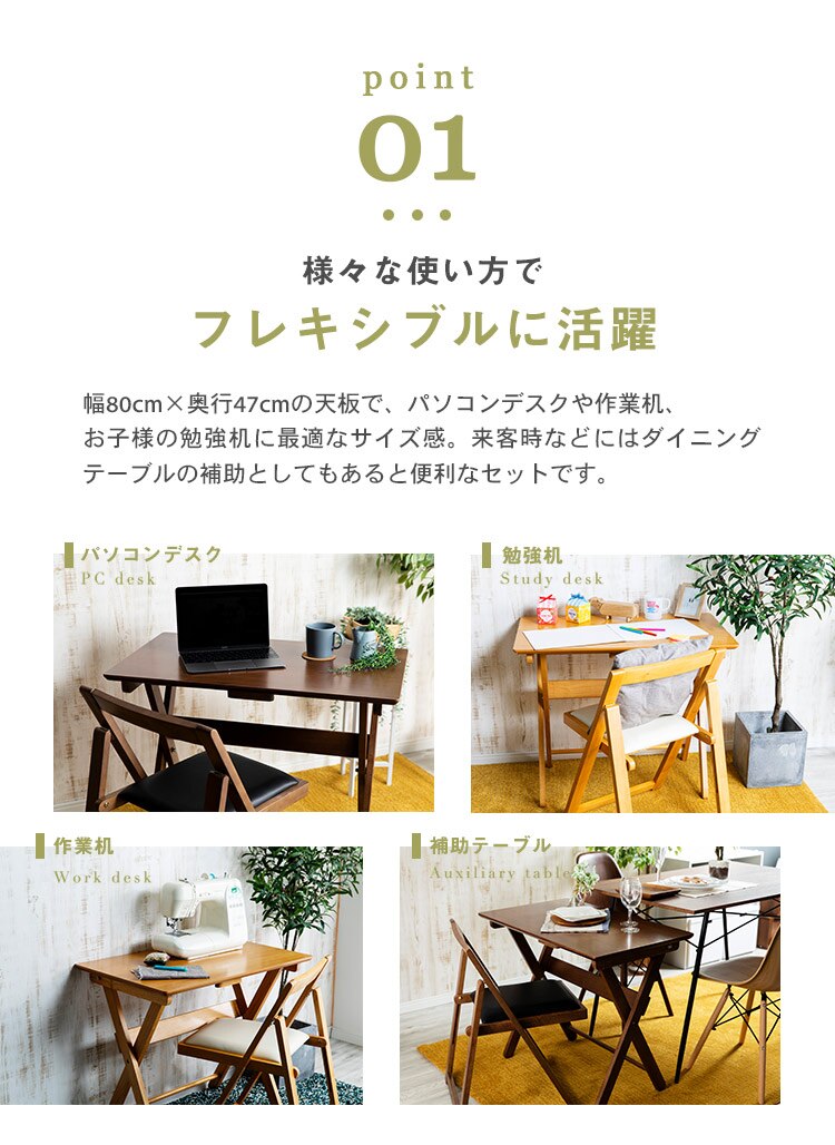 木製折りたたみデスク＆チェアセット MDCR-2 ナチュラル4