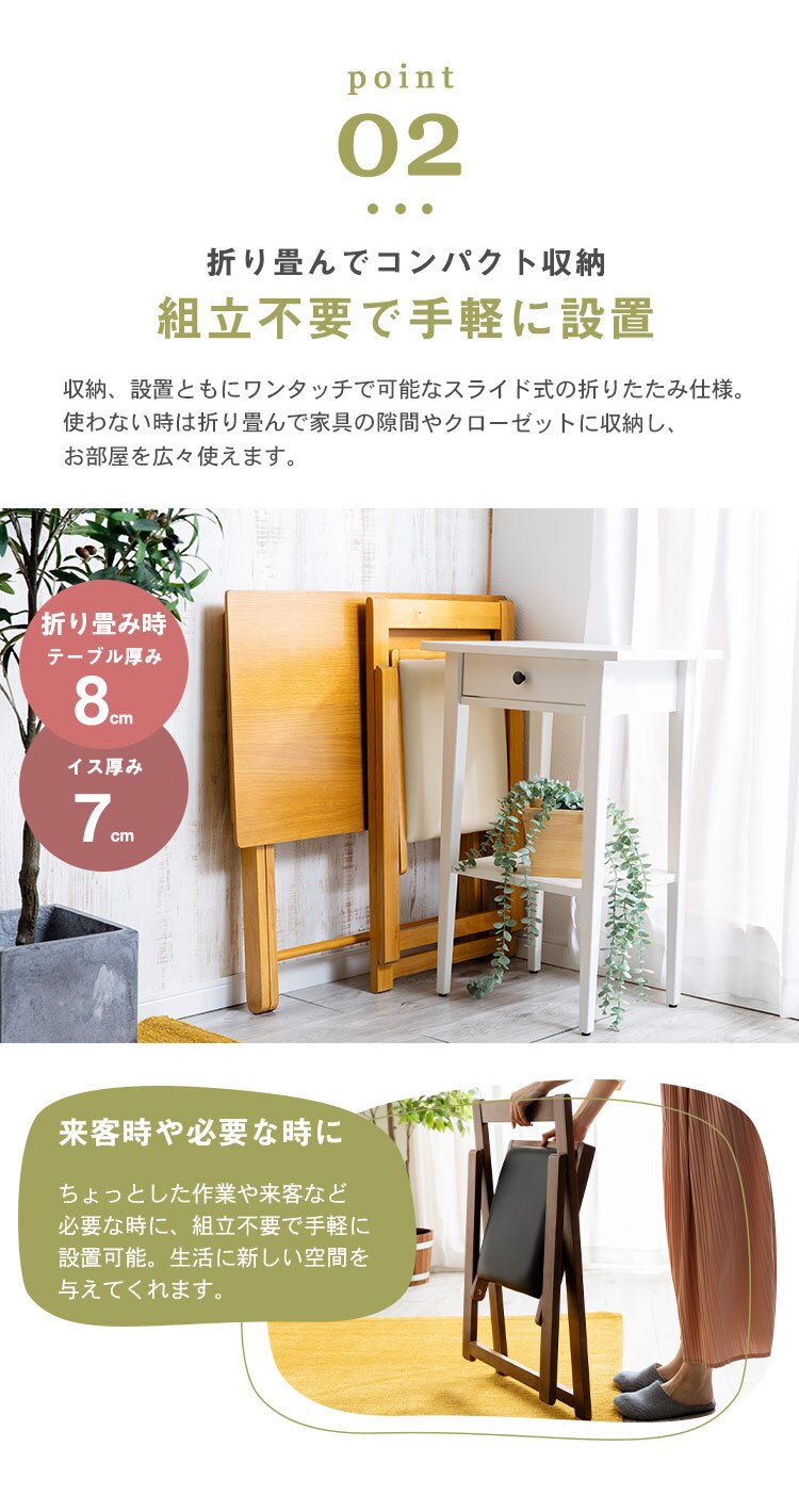 木製折りたたみデスク＆チェアセット MDCR-2 ナチュラル6