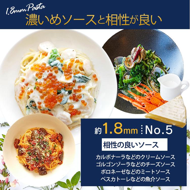 バリラ（Barilla）No.5　スパゲッティ 5kg4