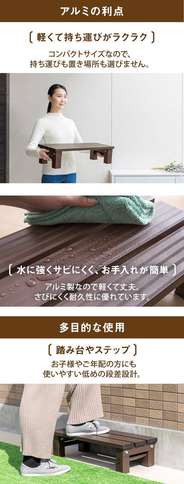 アルミ踏み台 幅60cm AE-600 2