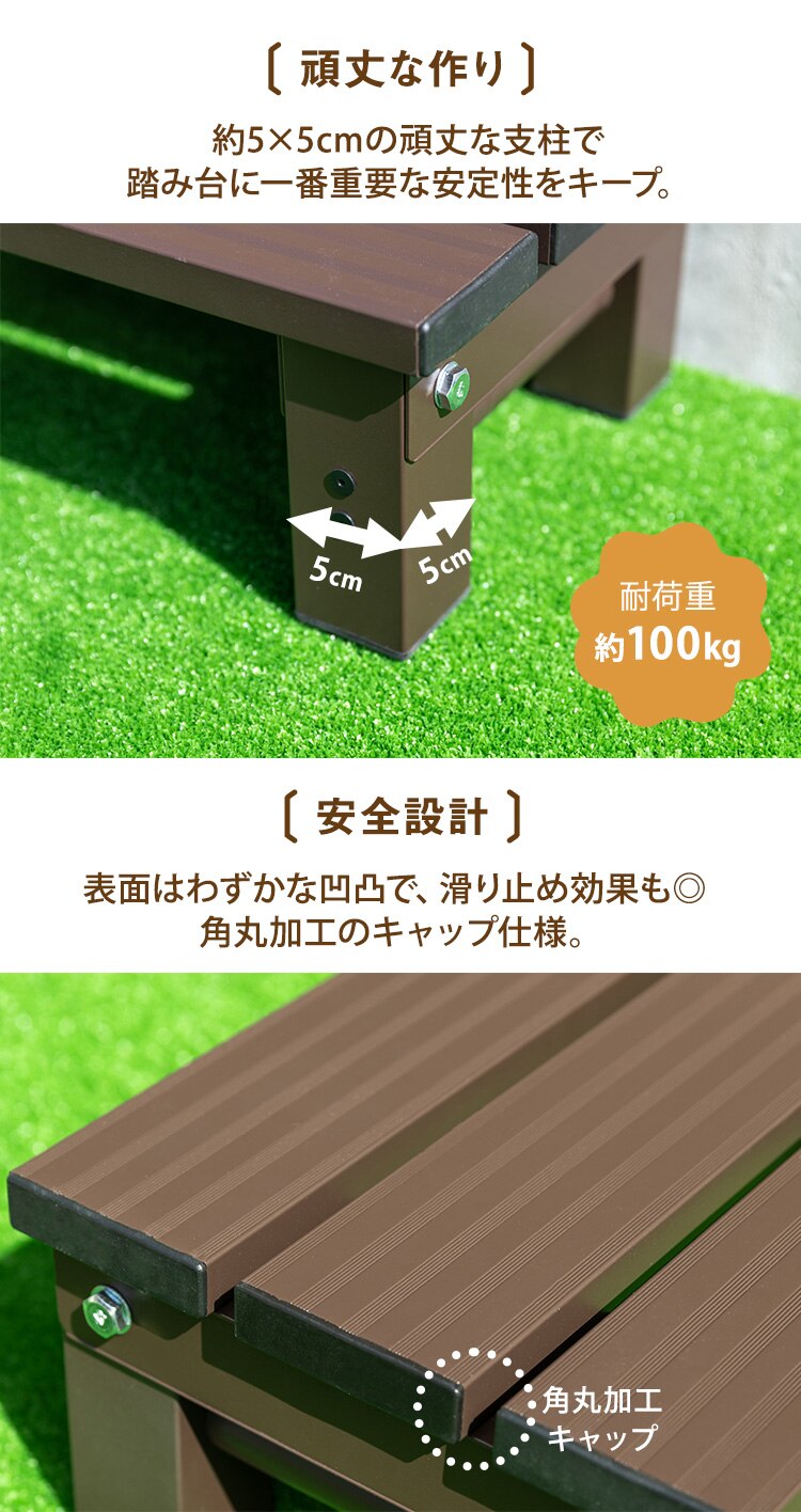 アルミ踏み台 幅60cm AE-600 5