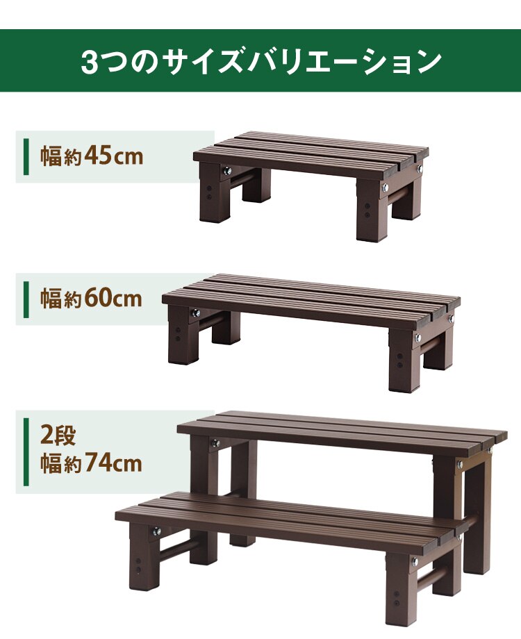 アルミ踏み台 幅60cm AE-600 6