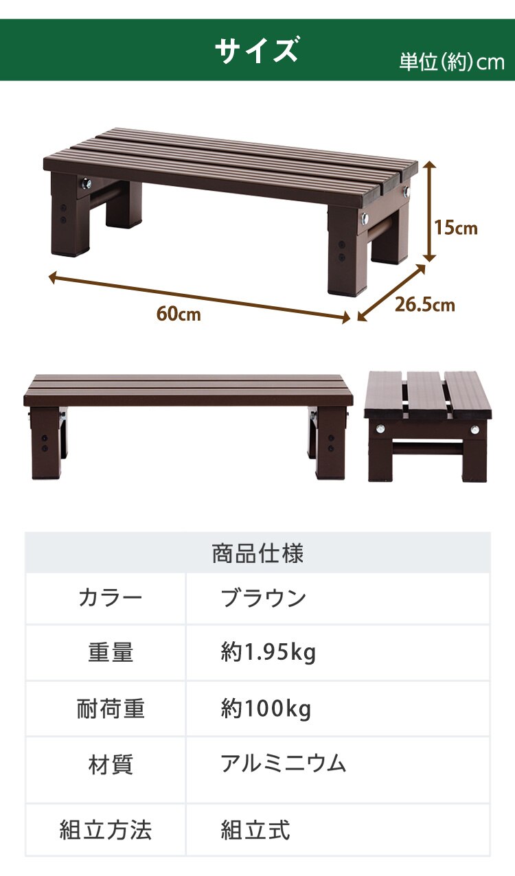 アルミ踏み台 幅60cm AE-600 7