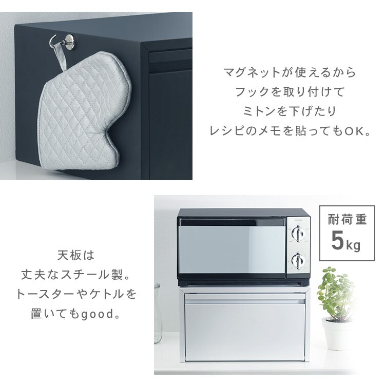 トースターが置けるブレッドケース ホワイト5