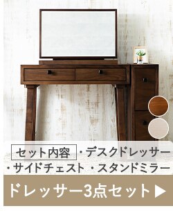 デスクドレッサー DRS-80 ホワイト13